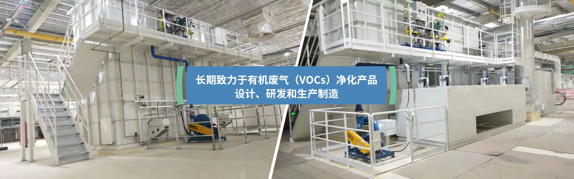 揚(yáng)州市合誠(chéng)環(huán)保設(shè)備有限公司